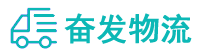 中山到下陆区物流公司